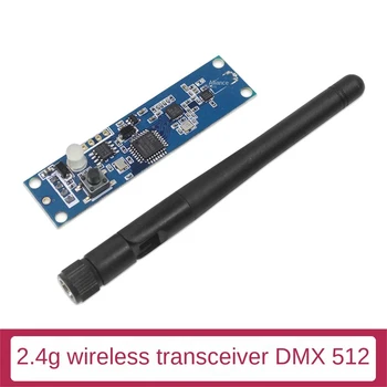 DMX512 2.4 G Belaidis siųstuvas-imtuvas Modulis 2.4 GISM 126 Juosta 20DBM DMX512 Scenos Šviesos Imtuvo Valdymo pultas Su Antena