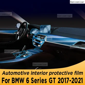 BMW 6 Serijos Gran Turismo pavarų Dėžė Skydelį, Navigacijos Automobilių Interjero Ekrano Apsauginės Plėvelės TPU Anti-Scratch Lipdukas