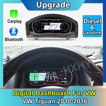 Automobilių LCD Skaitmeninio Klasterio Virtualus Kabinos SpeedMeter Brūkšnys Carplay VW Tiguan 2010-2016 Priemonė Ekrano Skydelis Vienetas