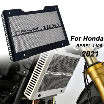 Honda REBEL 1100 CMX 1100 2021 m. Motociklą Radiatoriaus Grotelės Grotelės Apsaugos Darbuotojas Dangtis