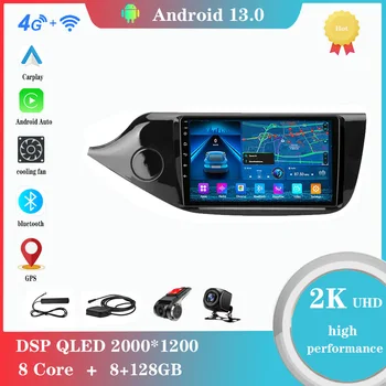 Android 12.0 Už KIA CEED 2012-2018 Multimedia Player Auto Radijo, GPS Carplay 4G Wi-fi