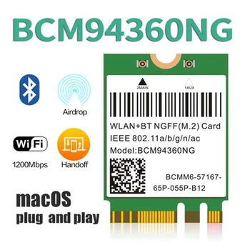 Dvigubos Juostos 1200Mbps BCM94360NG WiFi Kortelės MacOS Hackintosh 802.11 Ac 