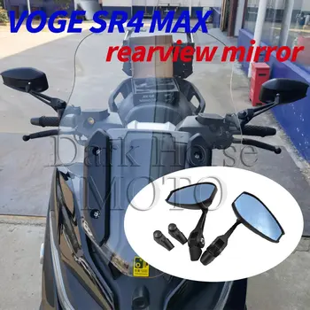Motociklo Modifikuotų Didelis Laukas Plataus Kampo Mėlyna Šviesa apsaugos nuo akinimo galinio vaizdo Veidrodėlis Reikmenys VOGE SR4 MAX SR4MAX