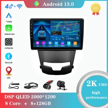 Android 12.0 Už SsangYong Korando 3 Actyon 2 2013-2017 Multimedia Player Auto Radijo, GPS Carplay 4G Wi-fi