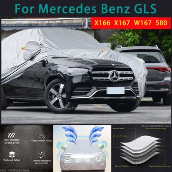 Mercedes benz GLS X166 X167 580 210T Pilnas Automobilių Dangčiai, Lauko Saulės uv apsauga Dulkių, Lietaus, Sniego, Apsauginis Automatinis automobilio dangtis