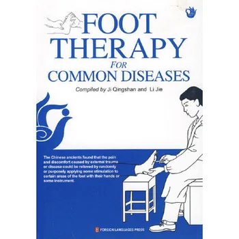 Pėdų Terapija Paplitusių Ligų, Ji Qingshan Autorius Knygų apie Tradicinės Kinų Medicinos Sveikatos Priežiūros Kinijoje