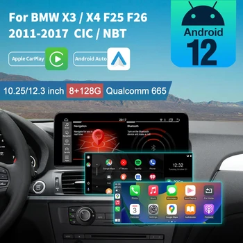 Android 12 Stereo Galvos Vienetas Belaidžio CarPlay Touch Screen BMW X3 X4 F25 F26 2011-2017 GPS Navigacija, Automobilių Multimedia Žaisti