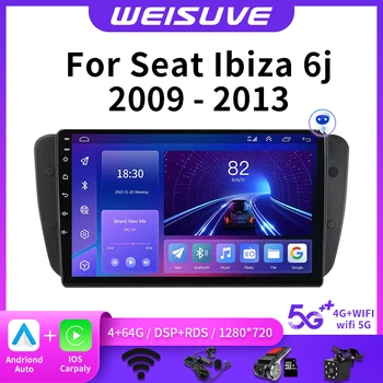 Už Seat Ibiza 6j 2009 m. 2010 m. 2012 m. 2013 m MK4 FR GPS Android 12 Automobilio Radijo Navigacijos 2 Din Ekranas, Garso Multimedijos WIFI 2din Grotuvas