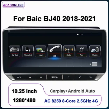 ROADONLINE 10.25 colių Baic BJ40 2018-2021 Automobilio Radijo Multimedia Vaizdo Grotuvas, Navigacija, GPS Android Octa Core 4+64G