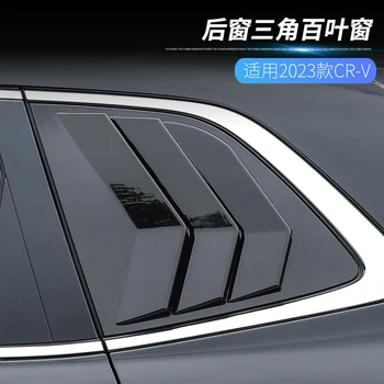 Honda CRV 2023 ABS Galinio Trikampio Lango Žaliuzės Dekoratyvinis Rėmelis Priedai