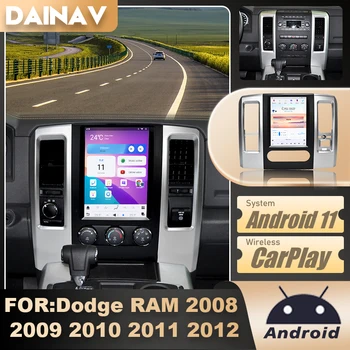 12.1 Colių Android 11 Automobilių Garso Dodge RAM. 2008 m. 2009 - 2012 Automobilio Radijo, GPS Daugiaformačių DVD Grotuvas Tesla GPS Navigacijos Galvos Vienetas