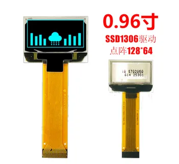 IPS 0.96 colių 20PIN SPI Mėlyna OLED Ekranas SSD1306 Ratai SSD 128*64