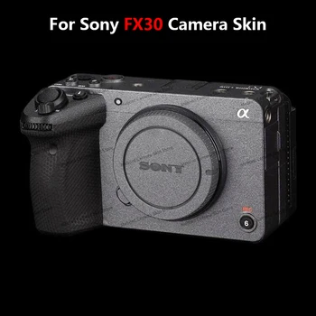 Mebont Sony FX30 Kamera Odos Apsauginį Lipduką Anti-Scratch Plėvele Kūno fx30 Kamera Odos
