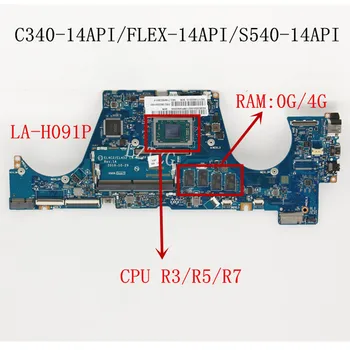 Naudotas Lenovo C340-14API/FLEX-14API/S540-1 Nešiojamas Plokštė LA-H091P Su R3/R5/R7 CPU 0G/4GB-RAM 100% bandymo darbai