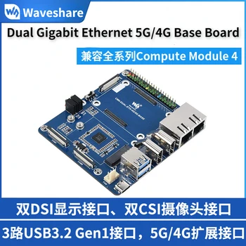 Dual Gigabit Ethernet 5G/4G Bazinės Valdybos Aviečių Pi Apskaičiuoti Modulis 4 CM4, ETH/CSI/DSI/RTC/Micro SD/3xUSB3.2/M., 2 B KLAVIŠĄ, Uostai