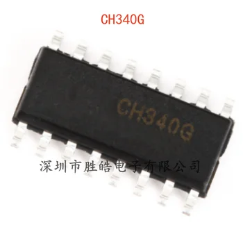 (10VNT) NAUJAS CH340G USB Serijos Lustas USB Magistralės Adapterį Chip SOP-16 CH340G integrinio Grandyno