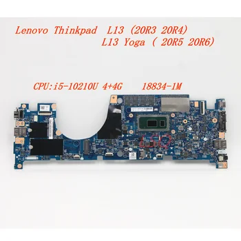 Nauja/Originali Lenovo Thinkpad L13、L13 Jogos Nešiojamojo kompiuterio Motininės plokštės PROCESORIUS:i5-10210U 4+4G 18834-1M 5B20S72251 5B20S72266