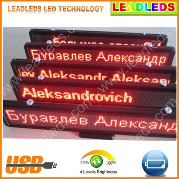 Standartinis USB programavimo Automobilio LED Ekranas automobilių reklamos AC 110V, 12 v ir 24 v / 220 v, 