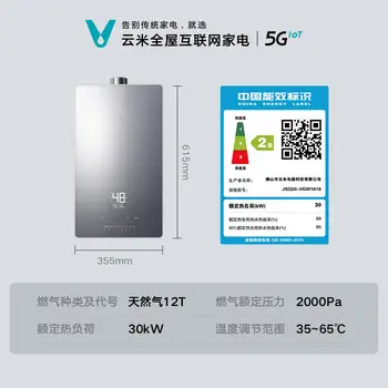 Nemokamas pristatymas Xiaomi Dujų Vandens Šildytuvas Namų Protingas Pastovios Temperatūros Saugos Energijos Taupymo 13L Vandens Šildytuvas