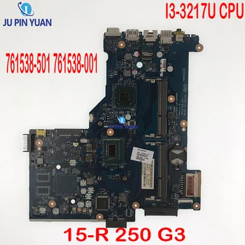 HP 15-R 250 G3 Nešiojamas Plokštė I3-3217U PROCESORIUS DDR3 ZSO50 LA-A999P 761538-501 761538-001 PAGRINDINĖS plokštės