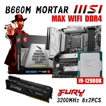 Rinkinys MSI MAG B660M SKIEDINIO MAX WIFI LGA1700 Plokštė DDR4 + Intel Core i9 12900K Procesorius + Fury DDR4 3200MHz 16G Atminties