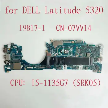 19817-1 Mainboard Dell Latitude 5320 Nešiojamojo kompiuterio motininė Plokštė PROCESORIUS: I5-1135G7 SRK05 RAM:16GB DDR4 KN-07VV14 07VV14 7VV14 Bandymo GERAI