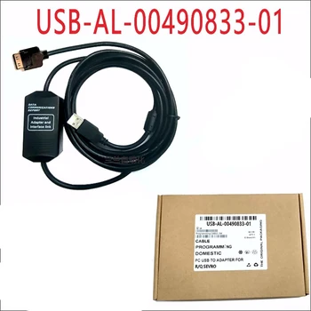 AL-00490833-01, SANYO R Q Serijos Servo Derinimo Kabelis USB Prievadas Programavimo Atsisiųsti Kabelis 3M