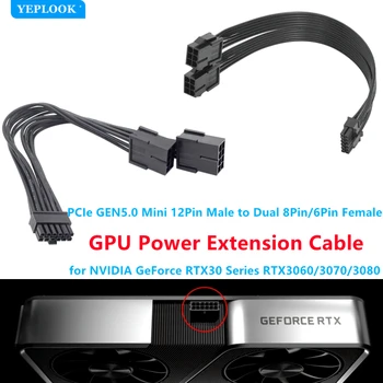 PCIe GEN5.0 Mini 12Pin Vyrų Dual 8Pin/6Pin Moterų GPU Maitinimo ilgiklis už NVIDIA GeForce RTX30 Serijos RTX3060/3070/3080