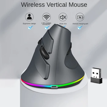 2023 bevielė Pelė Įkraunama Vertikalus Ergonomiškas Mause Makrokomandas Bluetooth Peles 2.4 G USB Pelėms Kompiuteris Nešiojamas Priedai