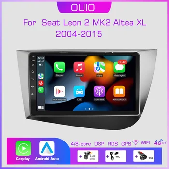2din Android10 Automobilio Radijo Multimedia Player Carplay Auto GPS Navigacijos DSP Už Seat Leon MK2 2 Altea XL 2004 2005- 2014 2015