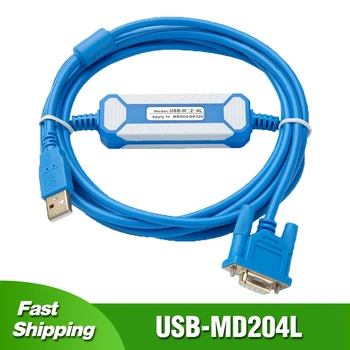 USB-MD204L už XINJE OP320-A MD204L MD306L MD308L Programavimo Kabelį Jutiklinio Ekrano Skydelis HMI Atsisiųsti Linija