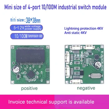 Atnaujinti pramonės 4-port switch žaibo apsaugos 4KV ir anti-static 4KV100M