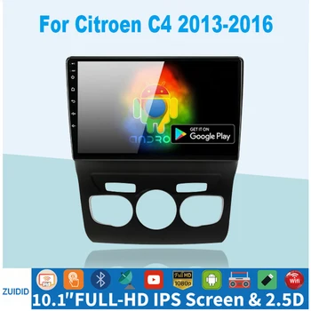 Android 10.1 Dėl Citroen C4 C4L 2013 - 2017 Automobilio Radijo, Vaizdo Grotuvai, Multimedia, GPS Navigacija, Android Auto CarPlay 2 din dvd nr.