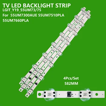4PCS LED TV Juostelėmis LGIT_Y19_55UM73/75 55UM7300AUE 55UM7510PLA 55UM7660PLA 55LG75CMECB Apšvietimo juostelės