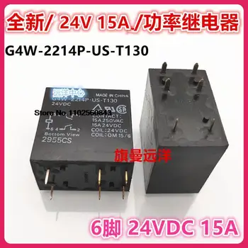 G4W-2214P-JAV-T130 24VDC 24V 15A 6 DC2