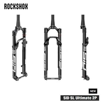 2024 m. naujas modelis ROCKSHOX SID SL Ultimate 2P Suspension fork du suspaudimo pozicijas: Atidaryti ar roko kieta Užraktas