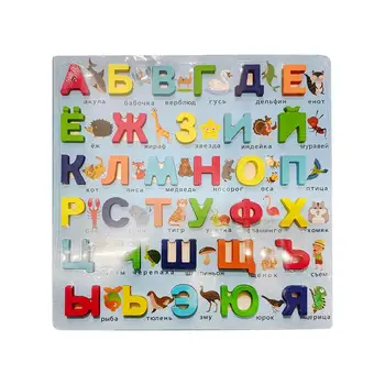 Mediniai Galvosūkiai Rusų Abėcėlės Mokymosi Žaislai, Didina Mokymo Priemonių Ankstyvasis Mokymasis Galvosūkiai
