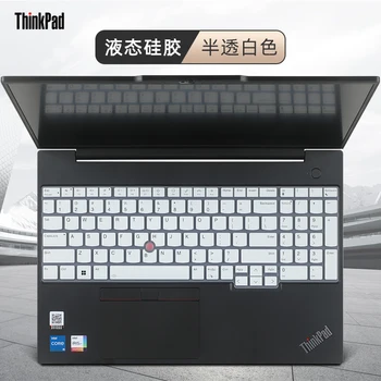TPU Klaviatūros Dangtelio Odos Lenovo ThinkPad T16 Gen 2 1 & P16 P16s Gen 2 1, Thinkpad E16 Pr 1 & L15 Gen 4 Thinkpad T16 P16 E16