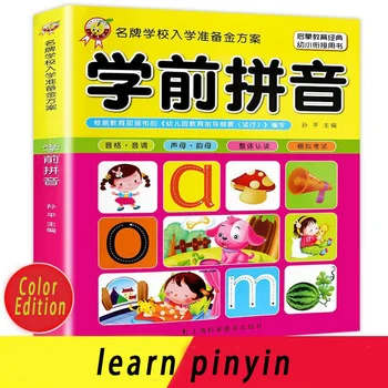 Knygos Meno Phonics Mokymo ir Mokymosi Inicialai ir Balsių Pagrindinių Nušvitimą Ikimokyklinio amžiaus Vaikų Kinijos Libros Knygų Livros
