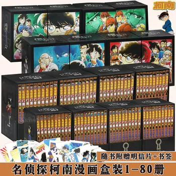 80 Knygų, Detektyvas Conan Komplektas Kinijos Manga Knyga Japonijos Komiksų Mąstymo Tarpinės, Vaikas, Vaikai, Paaugliai, Suaugę Istorija Libros