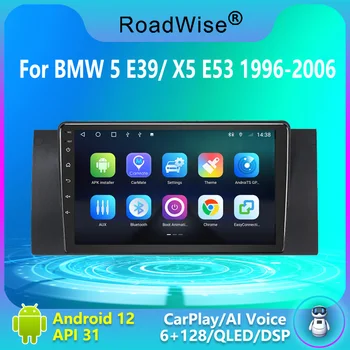 Roadwise 8+256 Android Automobilio Radijo Carplay BMW 5 E39 1995- 2003 2004 2005 E53 X5 M5 Multimedijos 4G Wifi DVD GPS 2 Din Autoradio