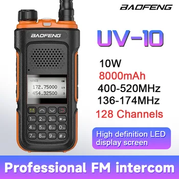 10w 8000mAH Baofeng UV10 Kumpis Du Būdu Radijo Dual Band 10-30KM FM Walkie Talkie Su LED Šviesos Avarinės Signalizacijos 10W BaoFeng Radijas