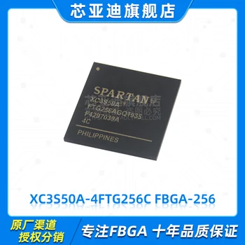 XC3S50A-4FTG256C FBGA-256 -FPGA